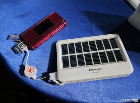 Panasonic_portable_Solar_Battery_Charger3.jpg