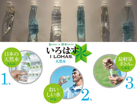pet-bottle-art.jpg