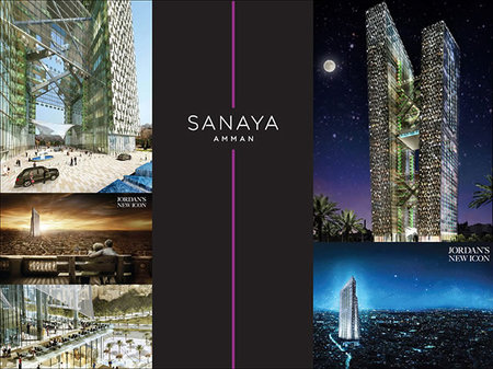 sanaya-brochure.jpg